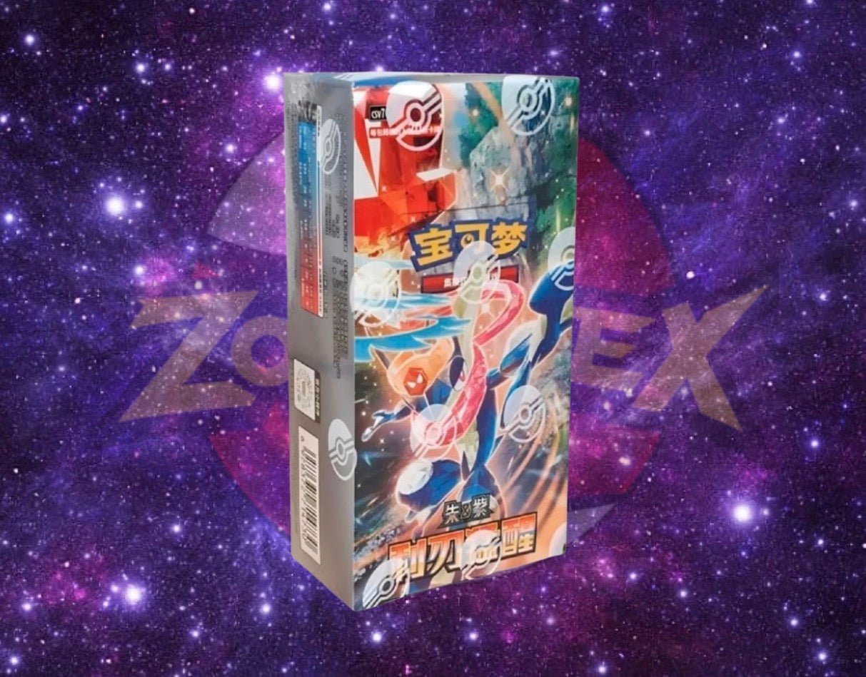 Pokémon TCG | Simplified Chinese Blade Awakening Jumbo Booster Box