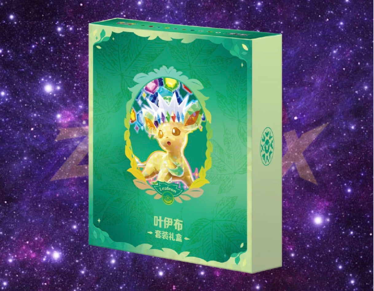 Pokémon TCG | Simplified Chinese Terestal Grand Crystal Gathering Leafeon Binder Collection