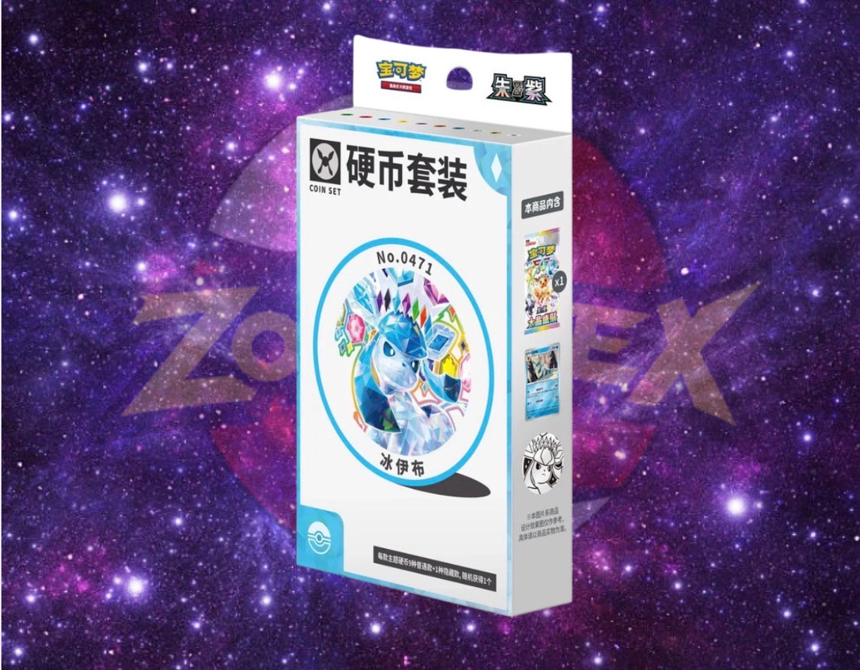 Pokémon TCG | Simplified Chinese Terestal Grand Gathering Coin Set