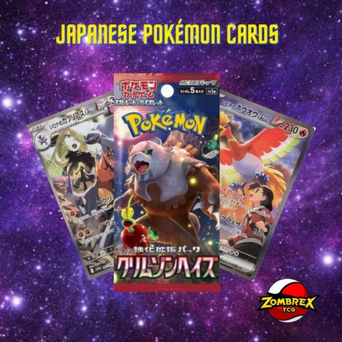 Pokémon Japanese Crimson Haze Booster Pack - Scarlet & Violet