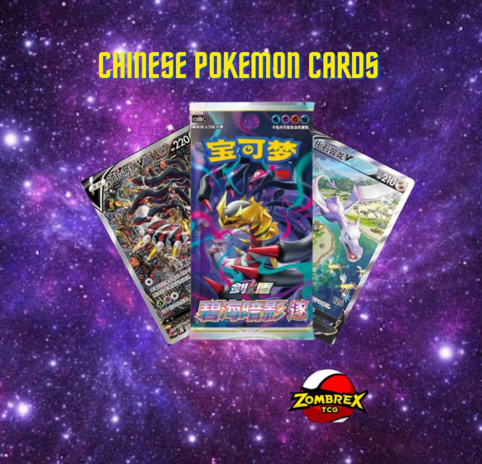 Pokémon Simplified Chinese Shadow of the Blue Sea Giratina - Slim Pack