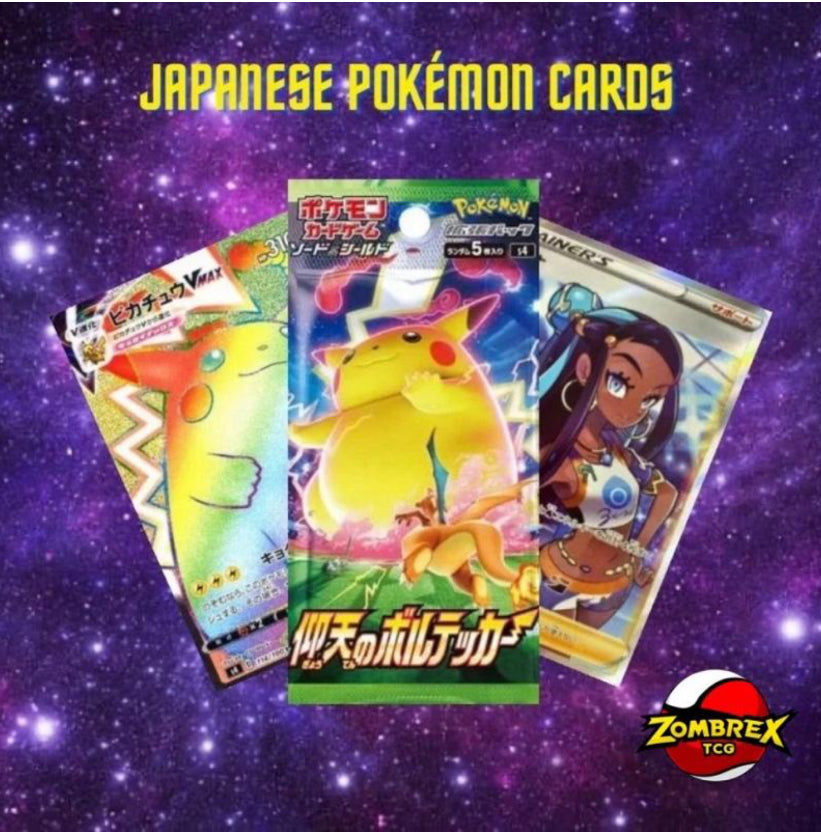 Pokémon Japanese Shocking Voltage Booster Pack - Sword & Shield