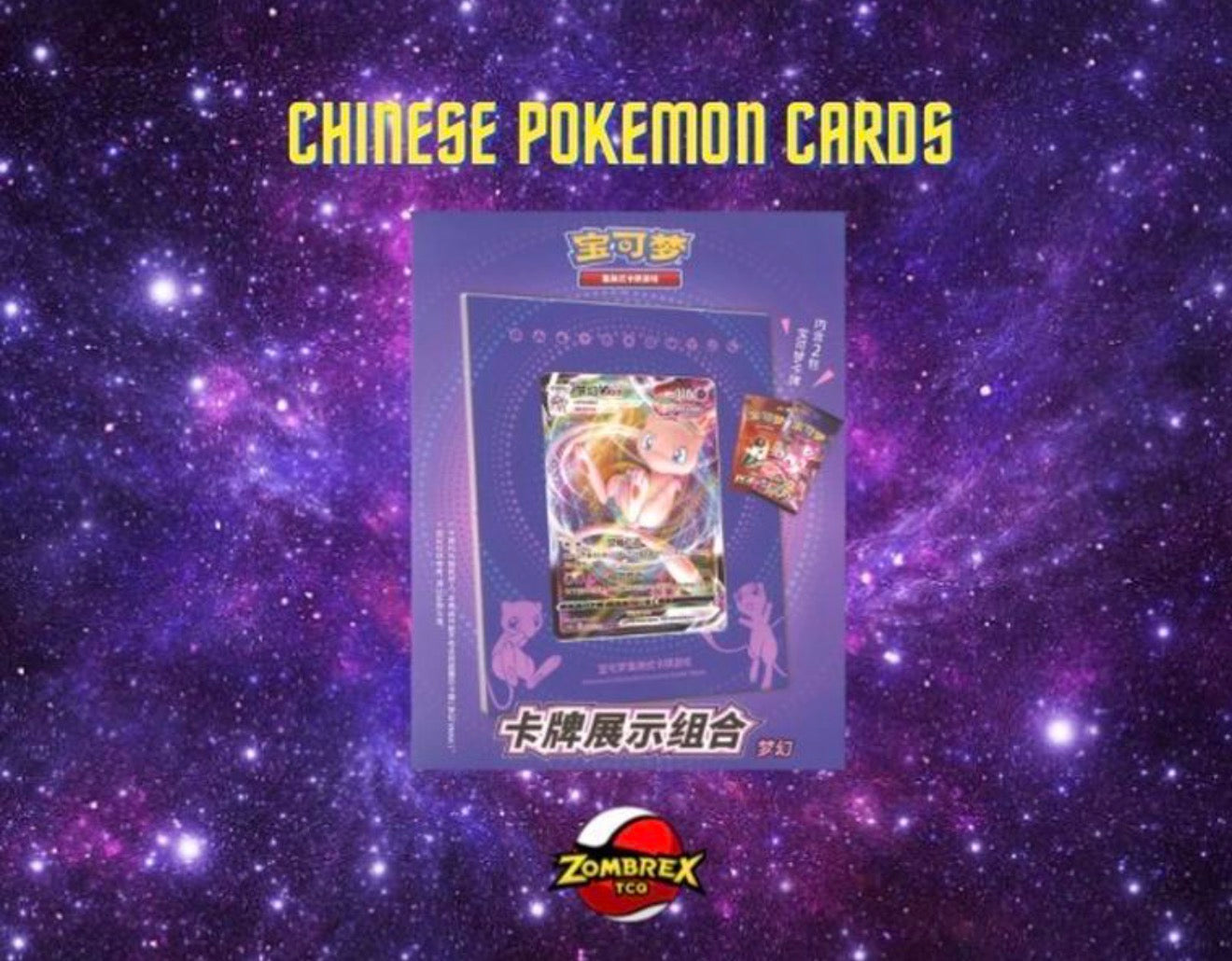 Pokémon Chinese Mew Card Display Box