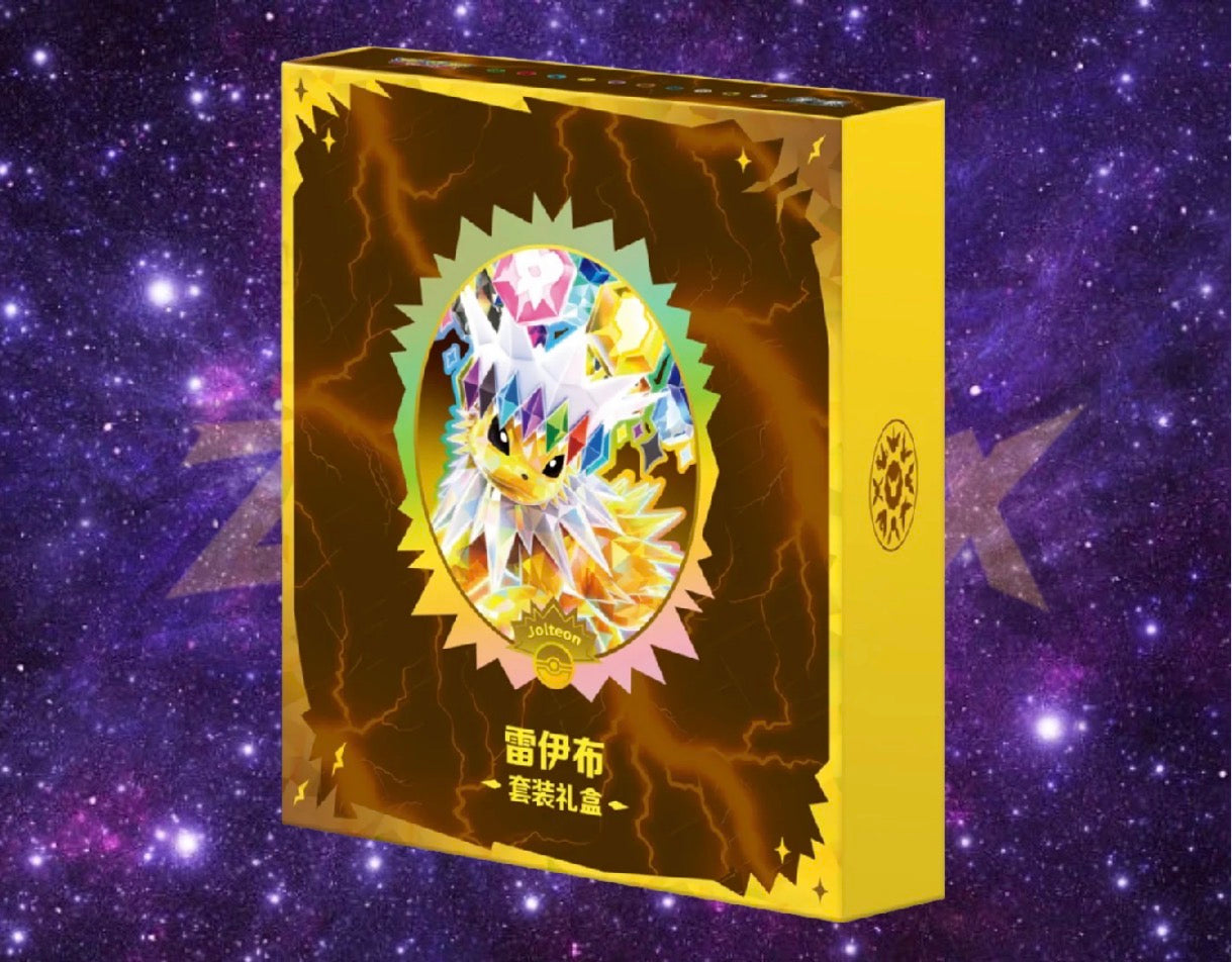 Pokémon TCG | Simplified Chinese Terestal Grand Crystal Gathering Jolteon Binder Collection