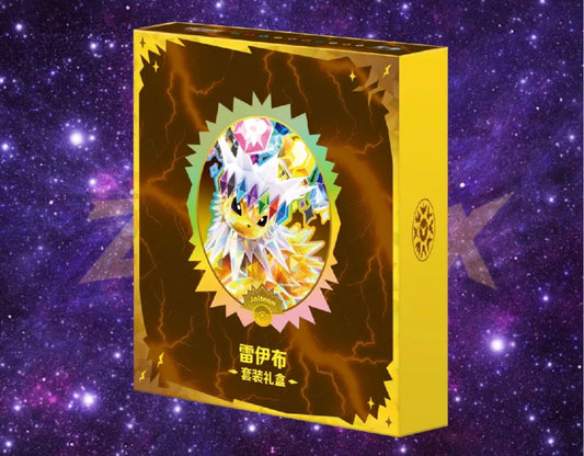 Pokémon TCG | Simplified Chinese Terestal Grand Crystal Gathering Jolteon Binder Collection