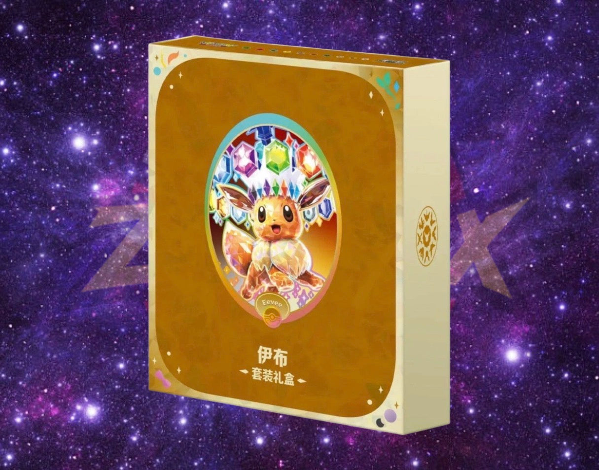 Pokémon TCG | Simplified Chinese Terestal Grand Crystal Gathering Eevee Binder Collection