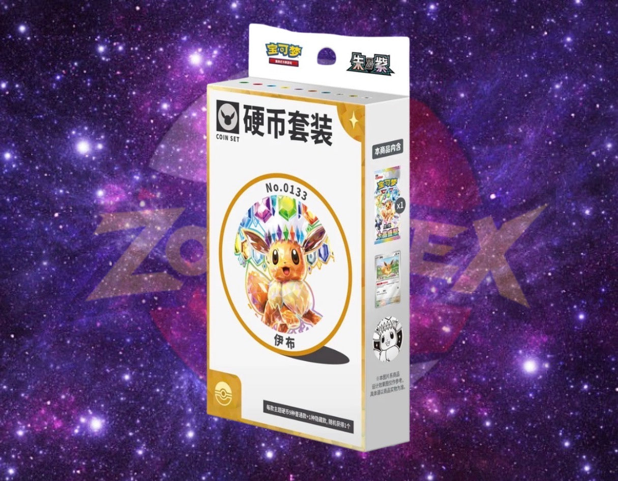 Pokémon TCG | Simplified Chinese Terestal Grand Gathering Coin Set
