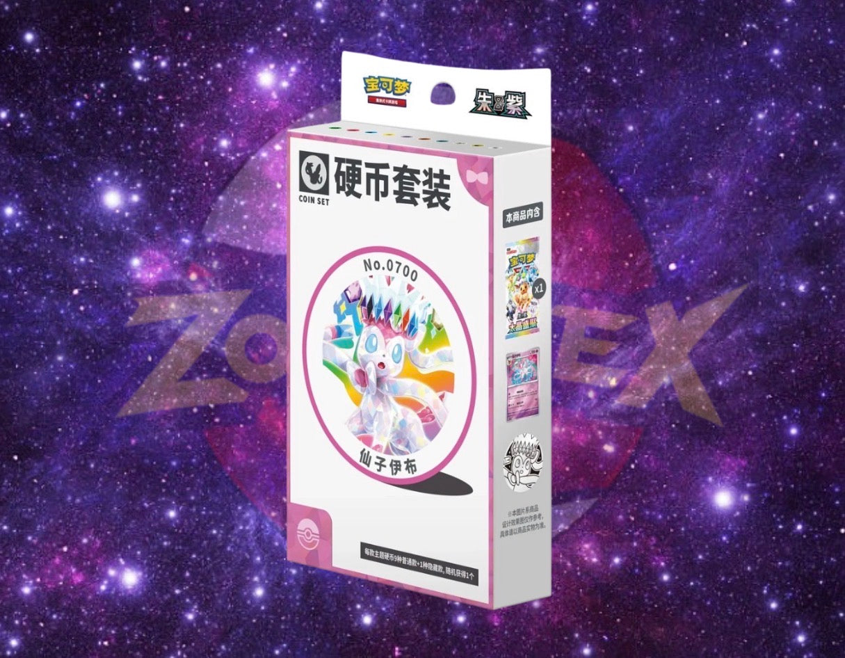 Pokémon TCG | Simplified Chinese Terestal Grand Gathering Coin Set