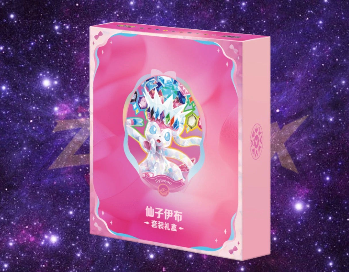 Pokémon TCG | Simplified Chinese Terestal Grand Crystal Gathering Sylveon Binder Collection