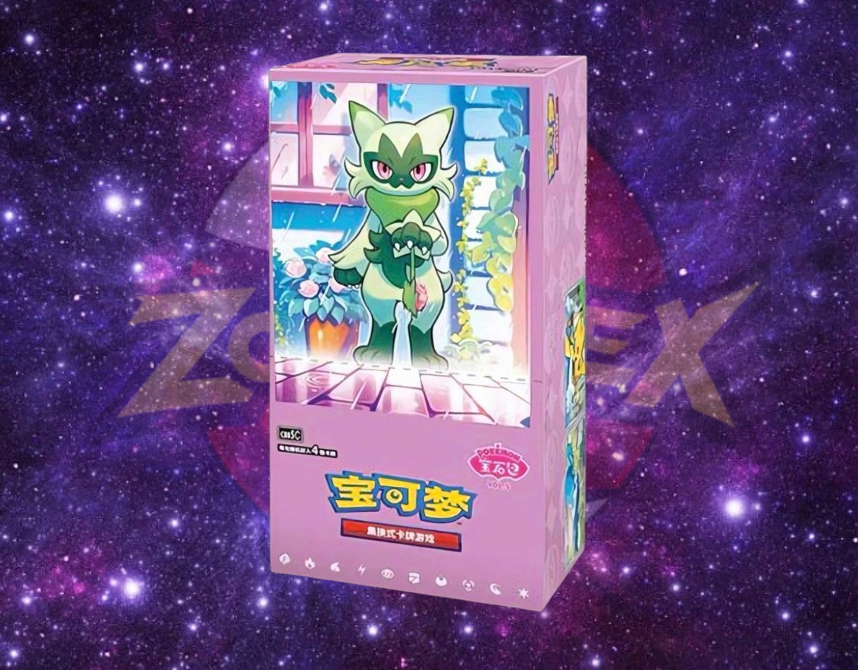 Pokémon TCG | Simplified Chinese Gem 5 Booster Box