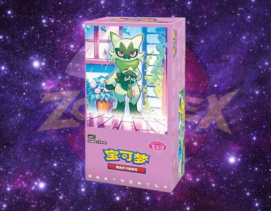 Pokémon TCG | Simplified Chinese Gem 5 Booster Box