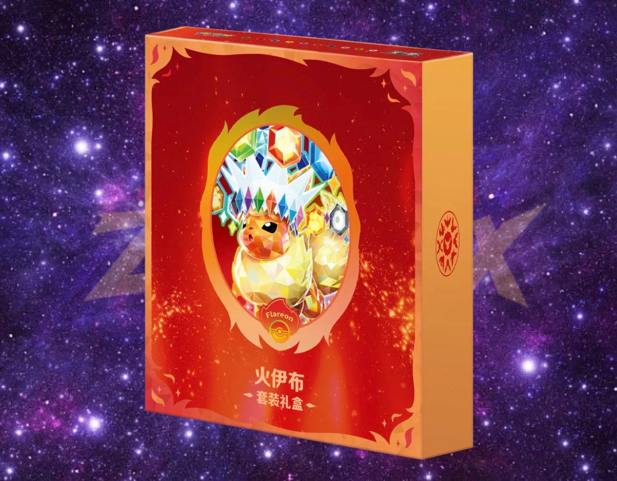 Pokémon TCG | Simplified Chinese Terestal Grand Crystal Gathering Flareon Binder Collection