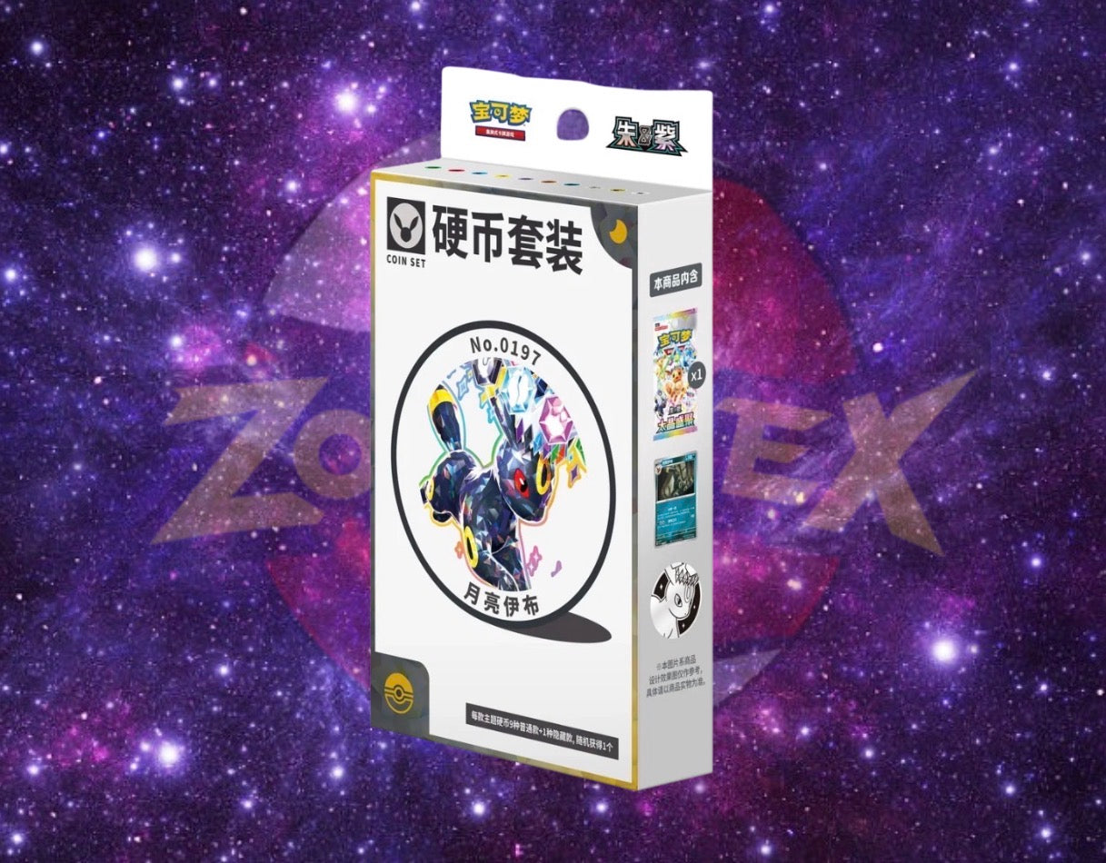 Pokémon TCG | Simplified Chinese Terestal Grand Gathering Coin Set