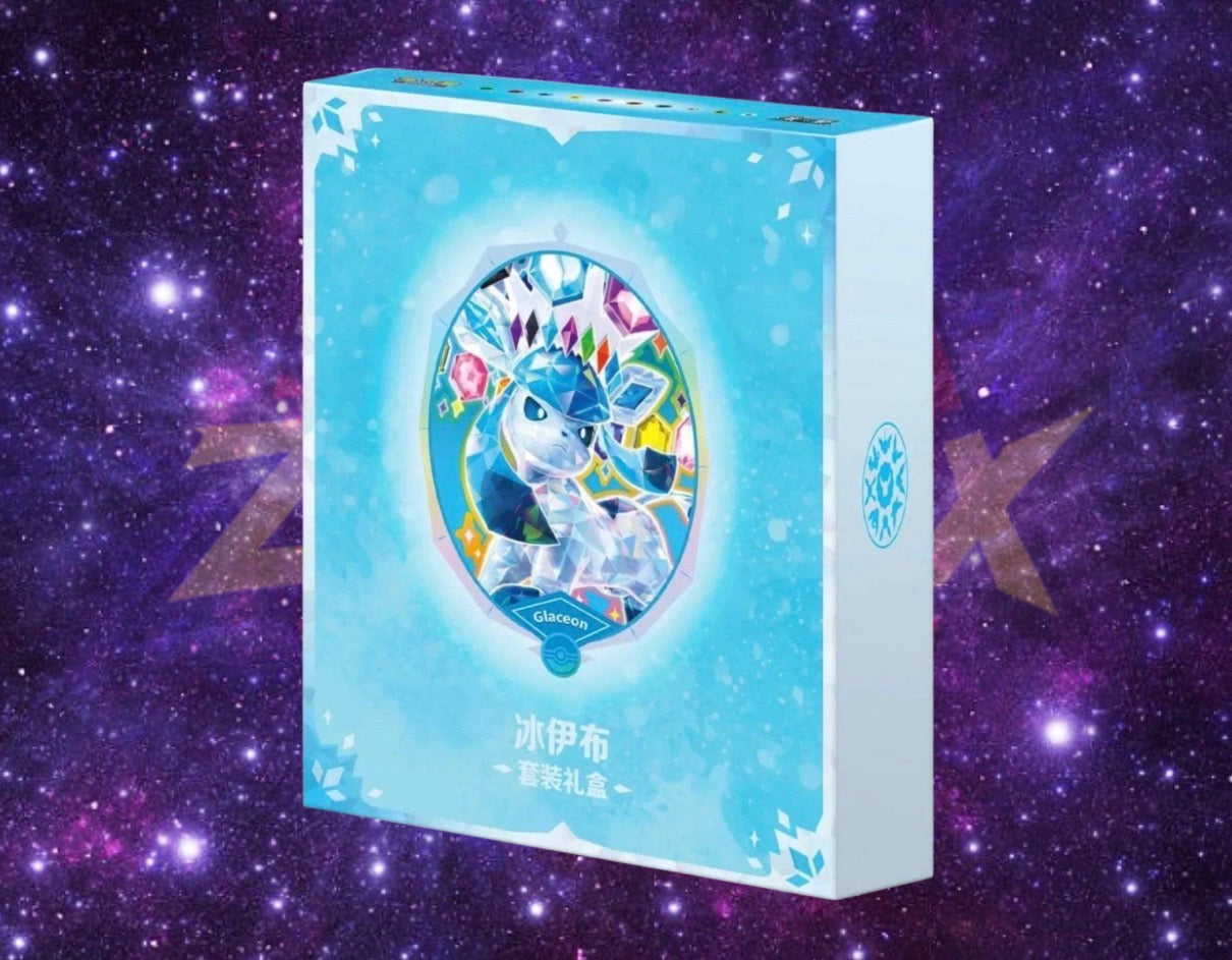 Pokémon TCG | Simplified Chinese Terestal Grand Crystal Gathering Glaceon Binder Collection
