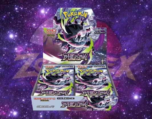 Pokémon TCG | Japanese Abyss Eye Booster Box