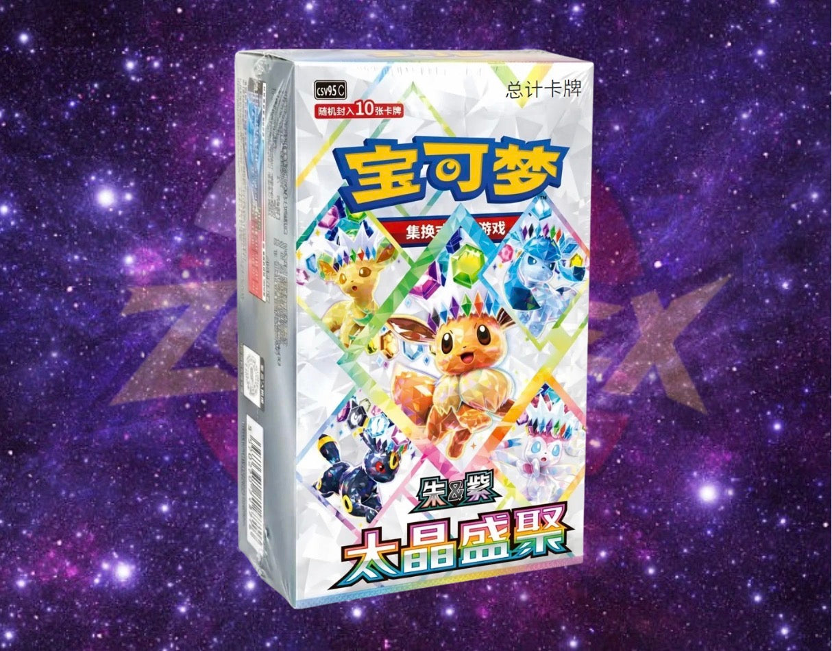 Pokémon TCG | Simplified Chinese Terastal Grand Crystal Gathering Booster Box