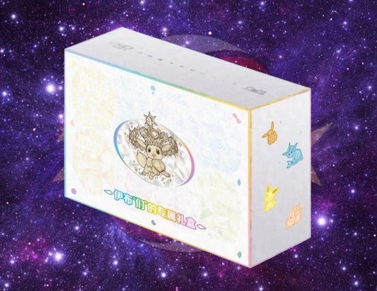 Pokémon TCG | Simplified Chinese Terestal Gathering Eevee Premium Gift Box