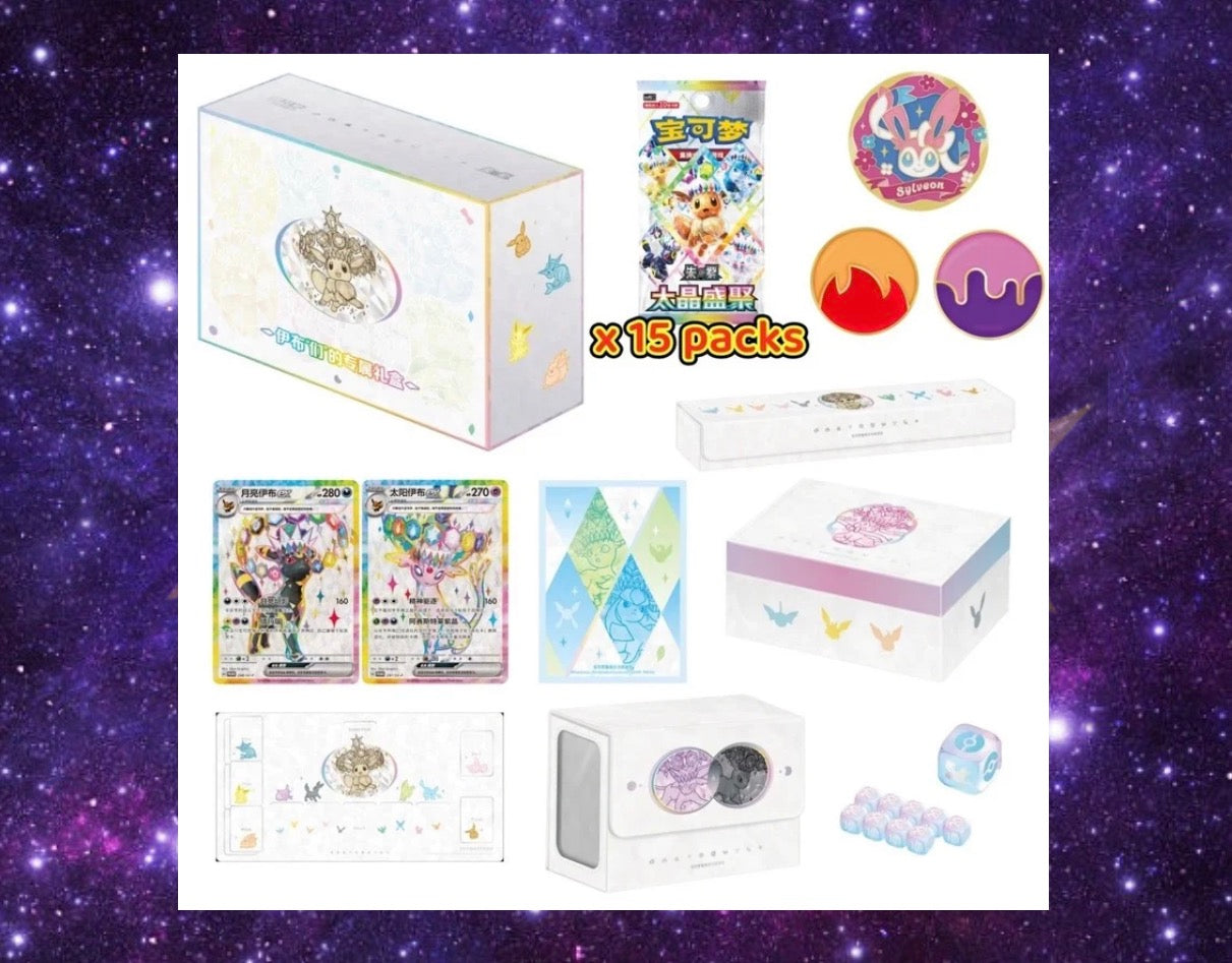 Pokémon TCG | Simplified Chinese Terestal Gathering Eevee Premium Gift Box
