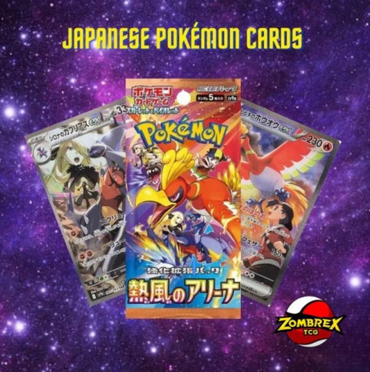 Pokémon Japanese Heatwave Arena Booster Pack - Scarlet & Violet