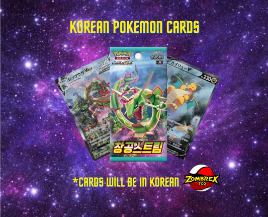 Pokémon Korean Blue Sky Stream - Sword & Shield