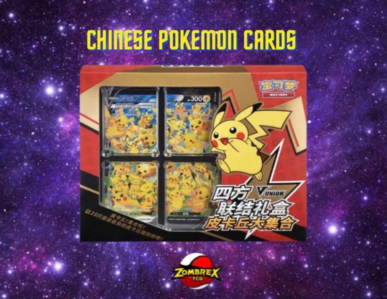 Pokémon Chinese V Union Collection Box