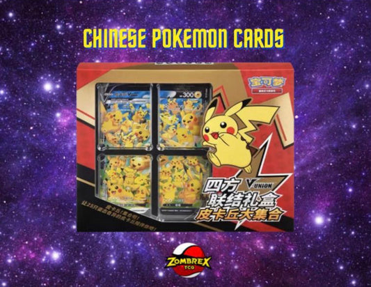 Pokémon Chinese V Union Collection Box