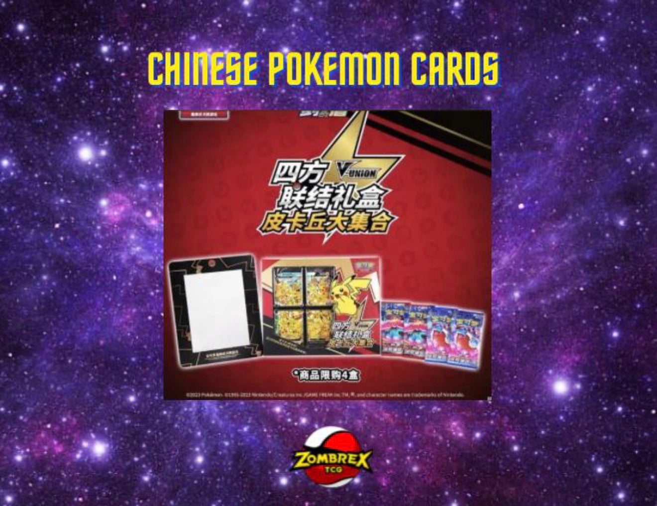 Pokémon Chinese V Union Collection Box